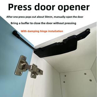 自动开门器柜门缓冲闭门器暗藏免拉手反弹器按压式衣柜橱柜闭门器