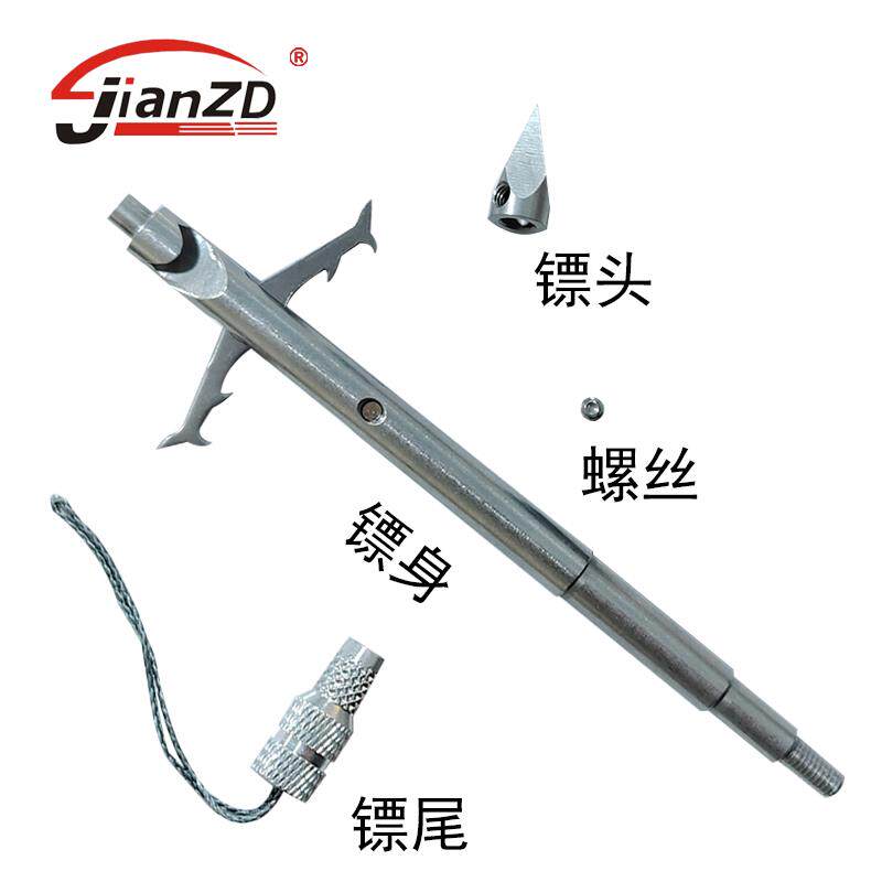 弹弓镖鱼箭鱼鳔鱼标28克一体骑射鲸鱼镖镖头可拆卸大倒刺带强磁