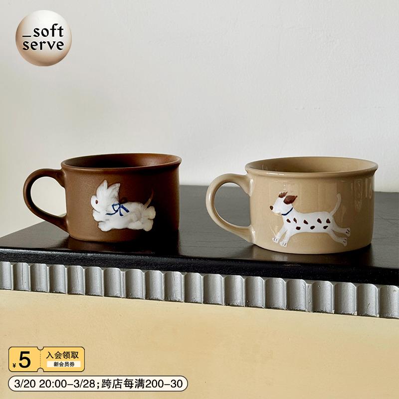 SoftServe柔软供应xFengdu 奔跑的小狗 手绘陶瓷矮筒杯早餐燕麦杯