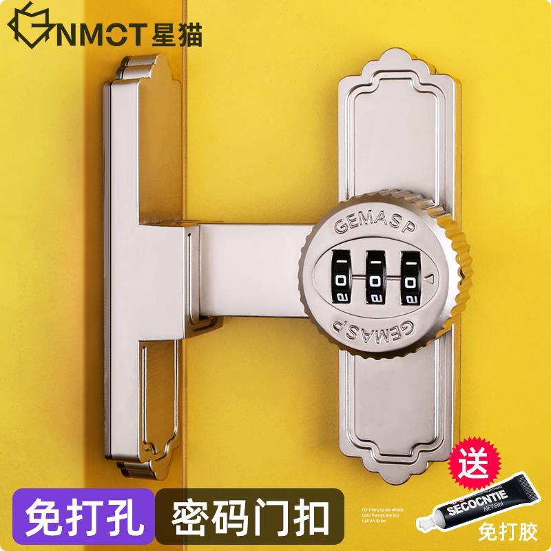 免打孔密码插销锁双开衣柜推拉门锁扣卡扣门闩搭扣防盗门栓移门锁