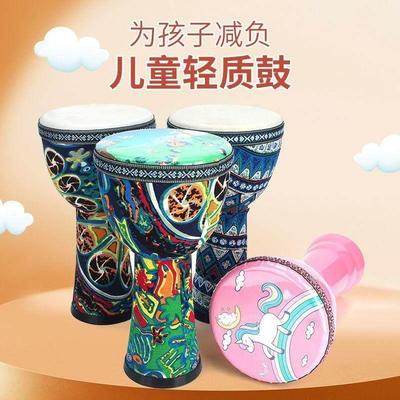 厂家直销学校幼儿园儿童非洲鼓羊皮轻质PVC8寸10寸丽江手鼓免调音