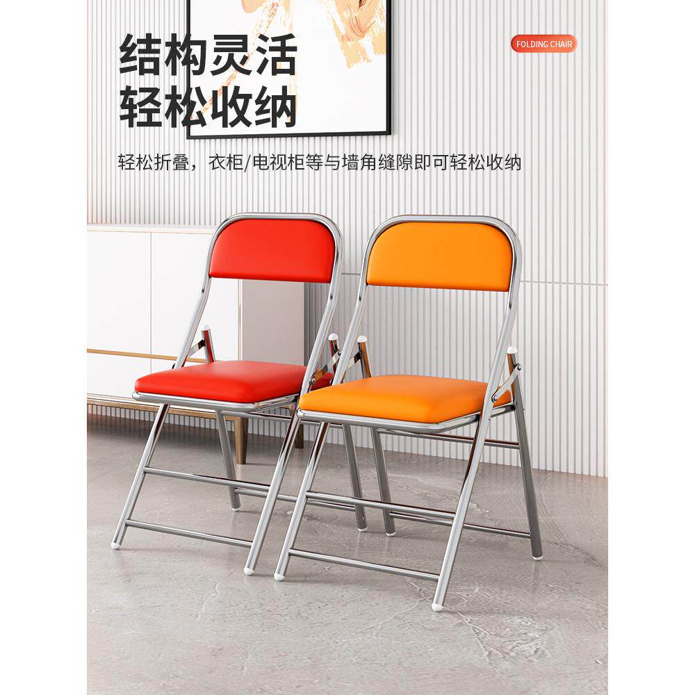 加厚不锈钢可折叠皮椅网红家庭金属斯堪的纳维亚餐椅靠背椅训练椅