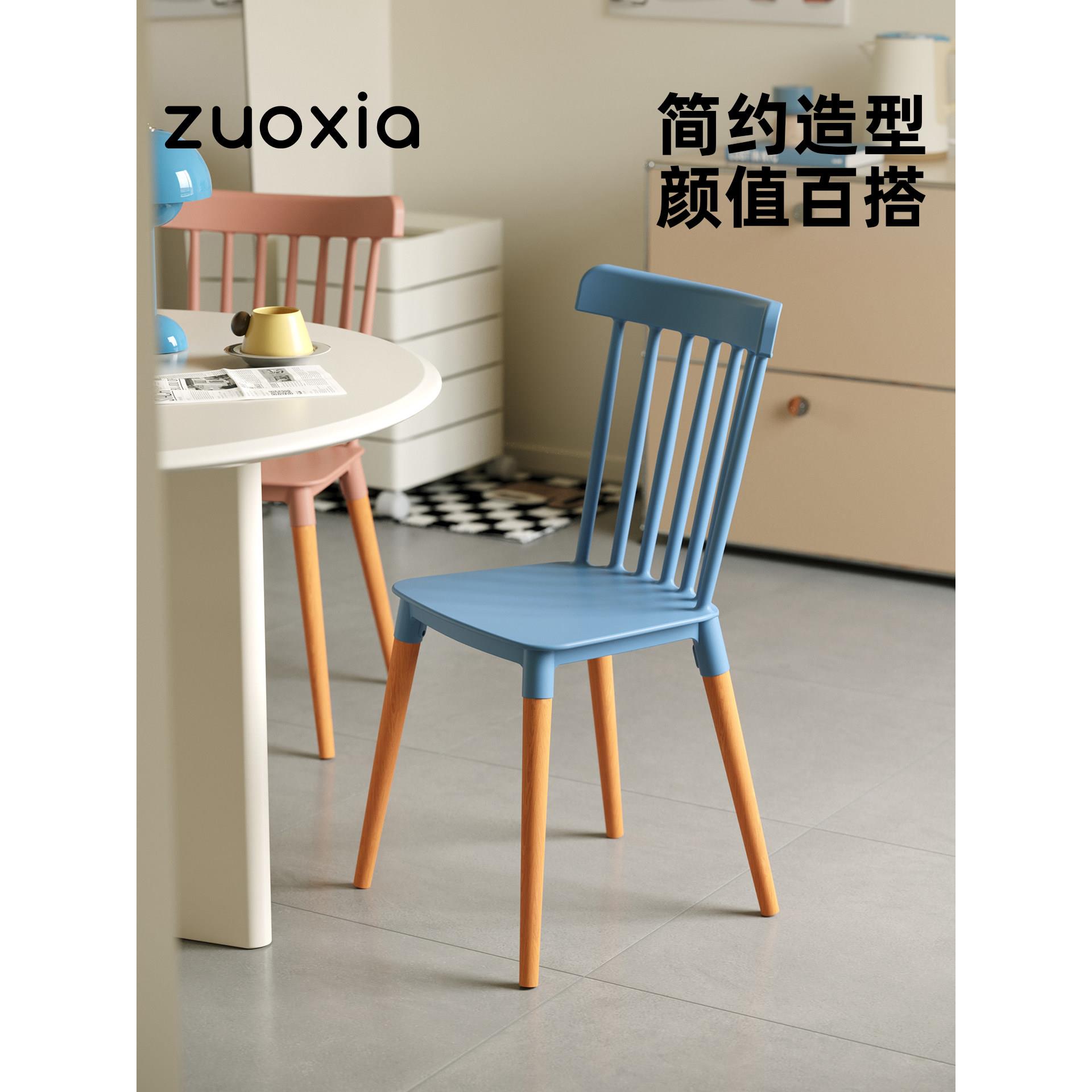 左下温莎椅现代简约家用多巴胺加厚塑料靠背餐椅子实木耐用奶茶店