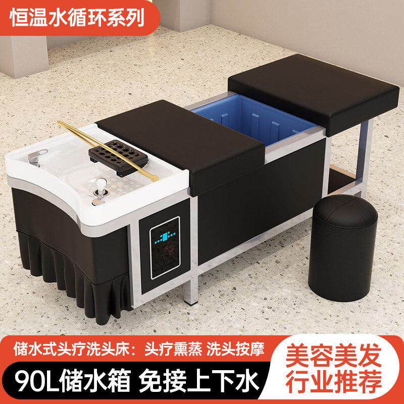 美容院专用储水式免接上下水熏蒸按摩水循环理疗床泰式头疗洗头床