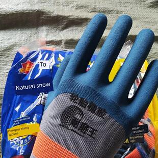 广达轮胎橡胶发泡耐磨王手套天然乳胶柔软舒适耐磨防滑工地干活