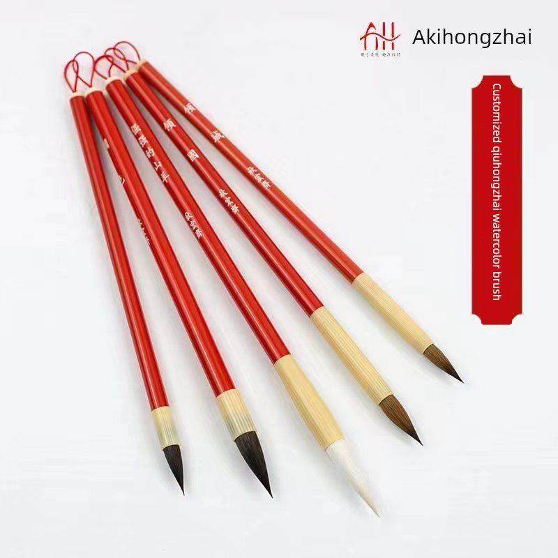 邱洪斋水彩画笔青国青城画笔勾线笔集强山羊初学者手绘刷,文具电教/文化用品/商务用品,毛笔,淘宝优惠券,粉丝福利购,淘宝优惠卷