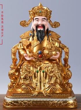 2025年新款财神爷供奉神像树脂文财神佛像家用里公司店铺招财摆件