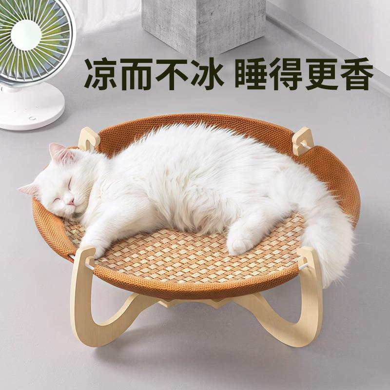 猫窝新款四季通用可拆洗藤编猫吊床猫吊篮宠物行军床离地沙发躺椅
