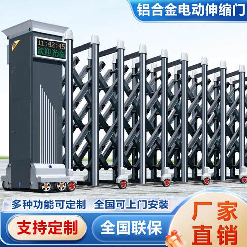 铝合金电动伸缩门学校单位遥控自动门工厂拉门不锈钢电动大门