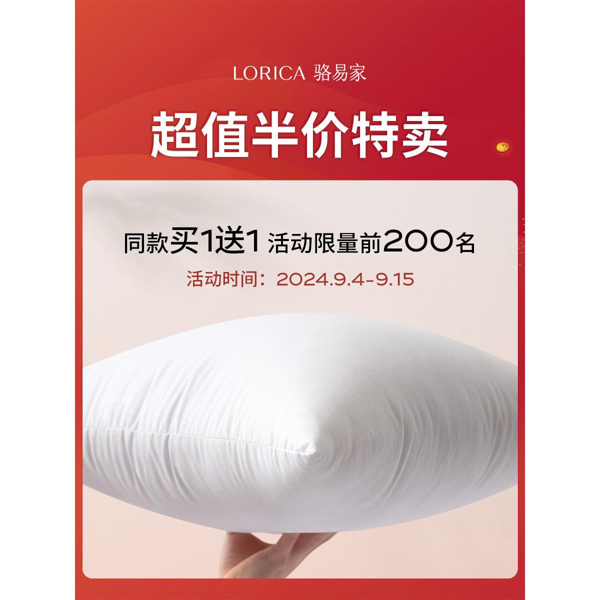 罗一家羽绒枕芯衬垫沙发枕芯45 50 60枕芯靠背枕芯