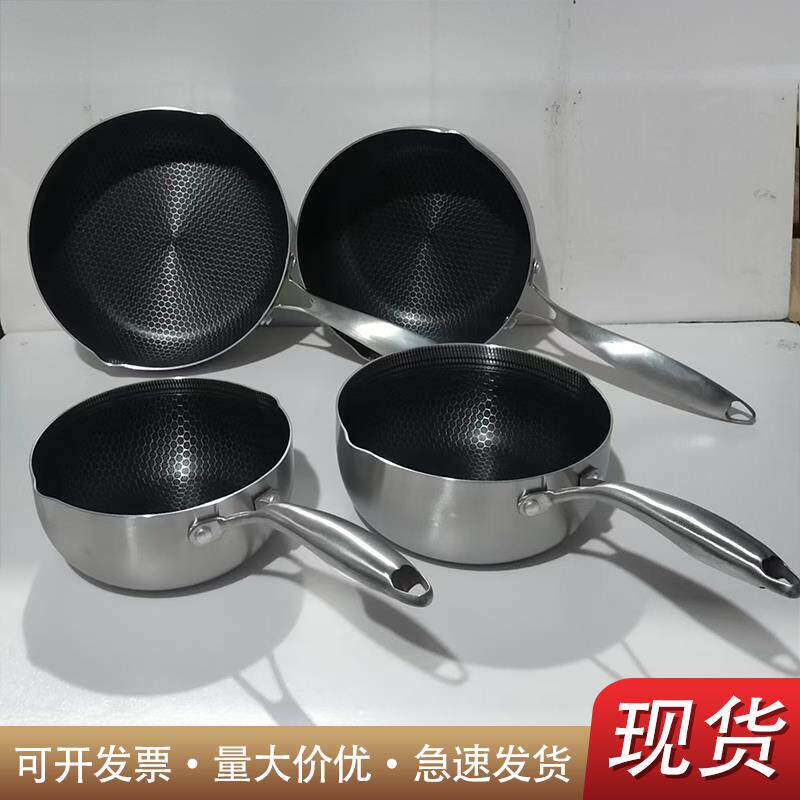 食品级不锈钢奶锅雪平锅316三层钢辅食小奶锅家用无涂层大容量