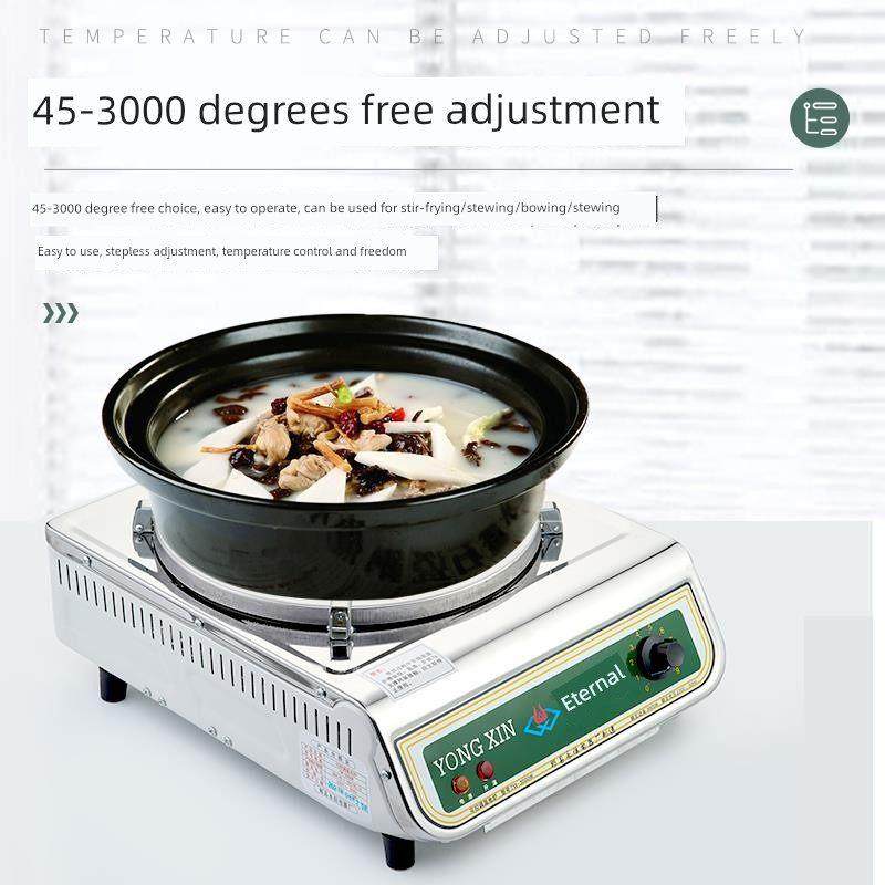 电炉子永欣电炉家用调温电灶炉炒菜电热炉单灶炉爆炒电火炉大火力