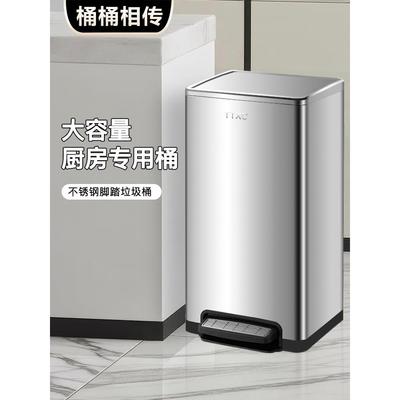 桶Acacia不锈钢脚操作垃圾桶厨房扩大容量家庭客厅与盖子脚操作浴