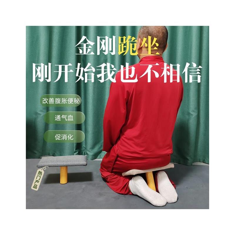 现代支踵跪坐凳独脚凳跪坐金刚跪坐椅禅修凳感统训练凳静坐冥想凳