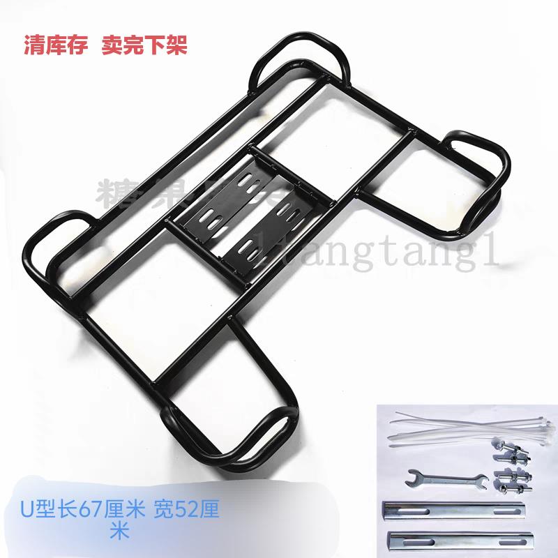 外卖车载托架外餐货架摩托车电动车固定支架铁架子U型货架