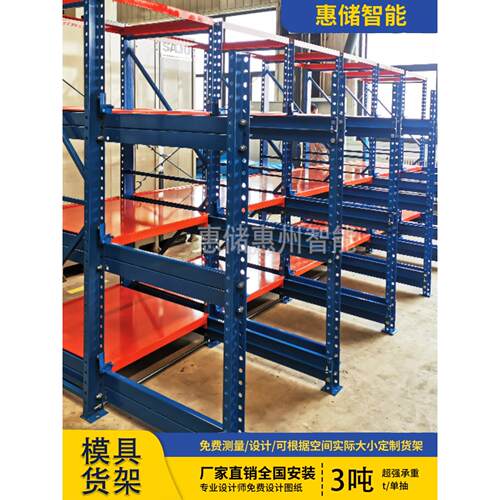 模具货架全开抽屉式仓库模具置物架大型工厂整理存放模具货架重型