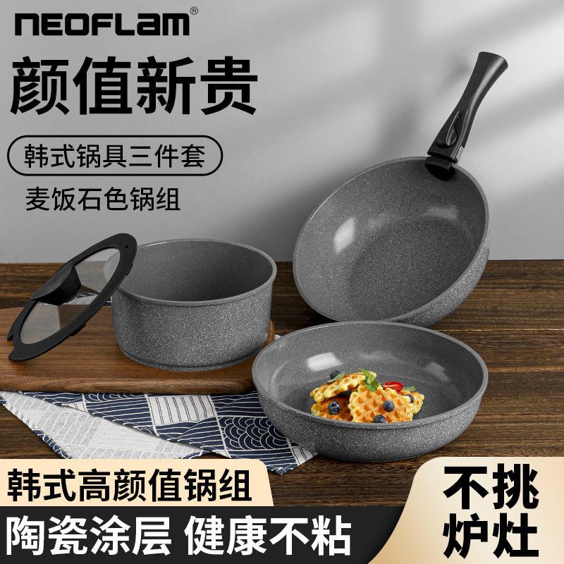 麦饭石不沾锅无烟多功能炒菜可拆卸手柄铝制汤奶锅炒锅套装叠叠锅