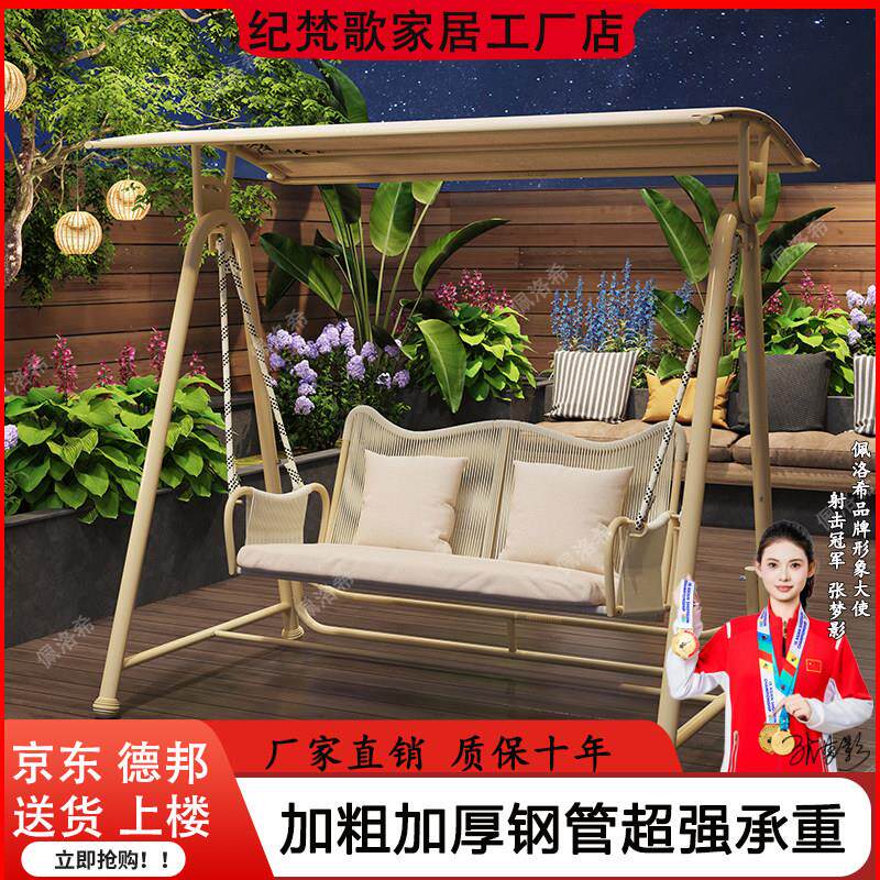 秋千户外秋千庭院吊椅摇椅秋千双人阳台摇篮网红室内室外花园秋千