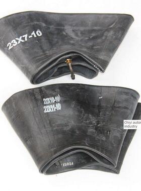 Atv 22X10/11-10内胎改装四轮卡丁车23X7-10轮胎内胎袋丁基橡胶内
