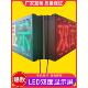led广告显示屏室外双面全彩单色防水显示电子屏幕手机改字滚动屏