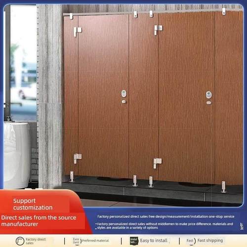 公共卫生间隔断板学校卫生间隔断板浴室防水防折挡板公共卫生间隔