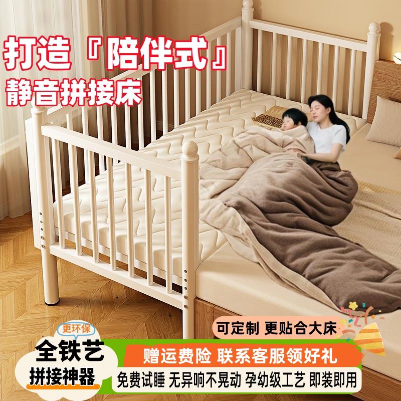铁艺儿童拼接床带护栏可升降婴儿床边加宽床定制床高低可调单人床