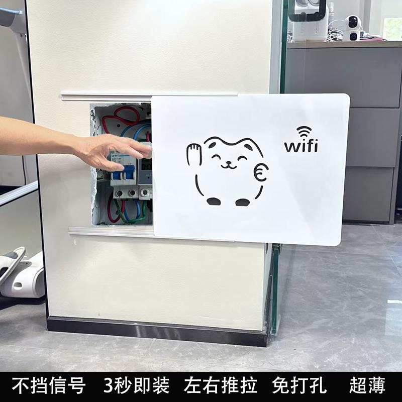 超薄电表箱遮挡装饰弱电箱盖板配电箱网线盒多媒体信号箱遮挡面板