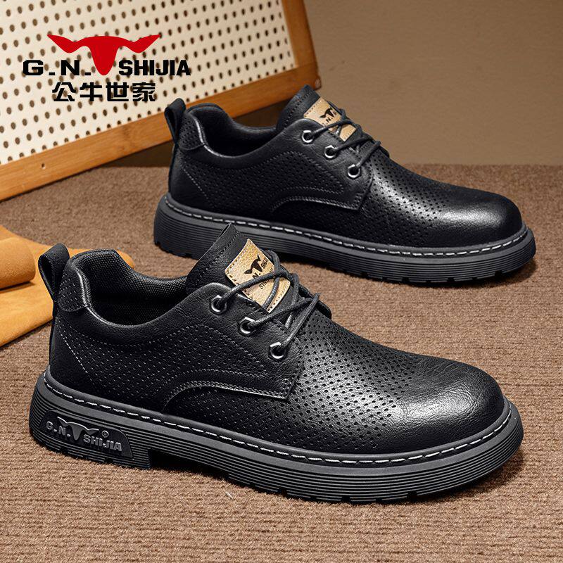 公牛世家男鞋夏季透气防臭镂空皮鞋男士复古英伦风商务休闲德比鞋