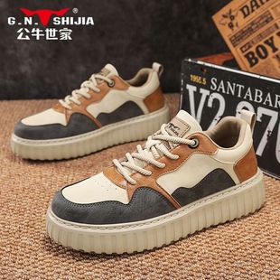 公牛世家断码清仓男鞋特价板鞋正品折扣捡漏品牌撤柜男透气休闲鞋