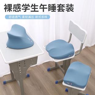 教室椅坐垫屁股垫儿童坐垫午休枕趴睡枕学生礼品 学生坐垫午睡套装