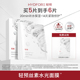 修护舒缓紧致官方正品 HYDFORE 轻预丝素水光精研面膜补水保湿