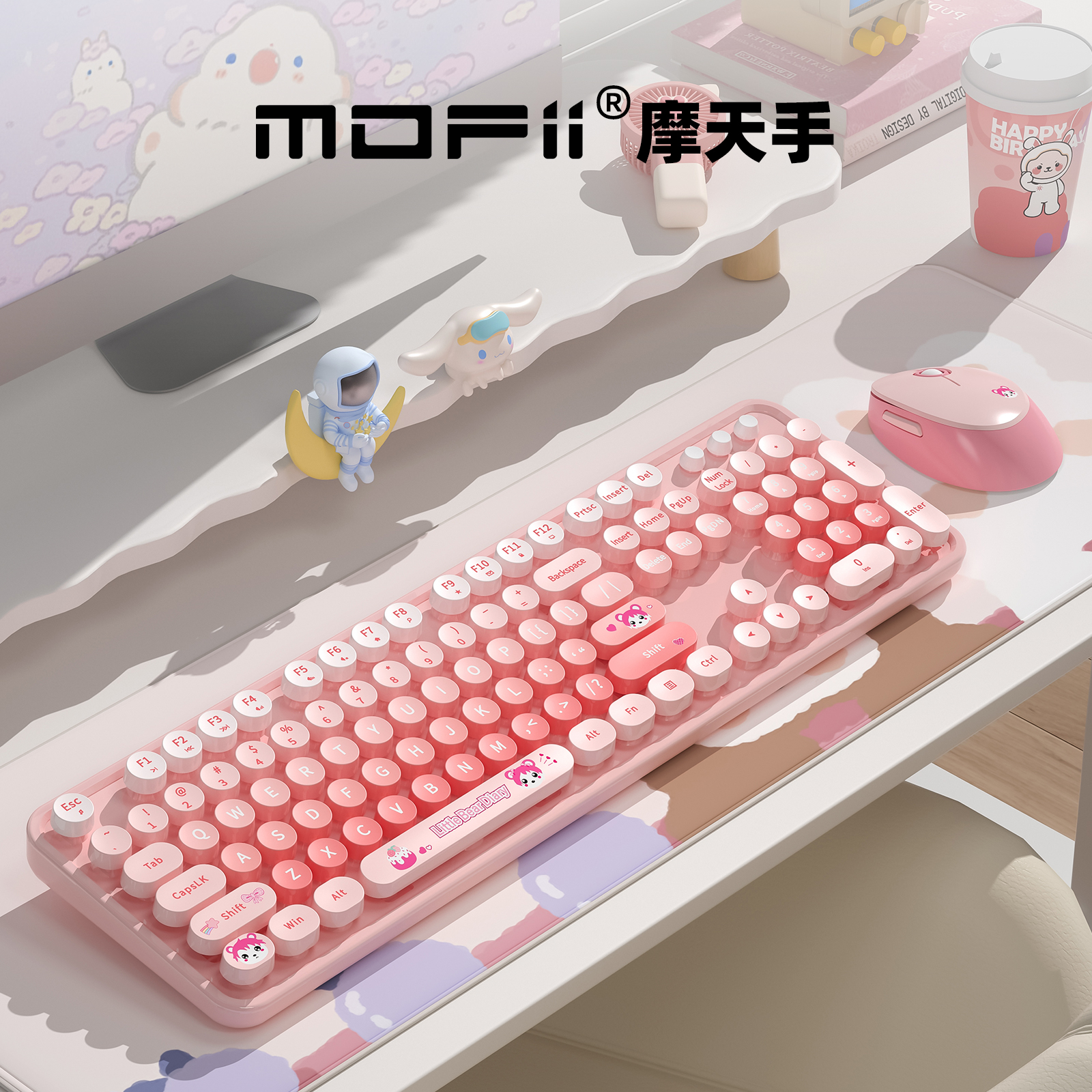 MOFII摩天手无线 线键盘滑鼠套组办公女生高颜值可台式电脑通用可