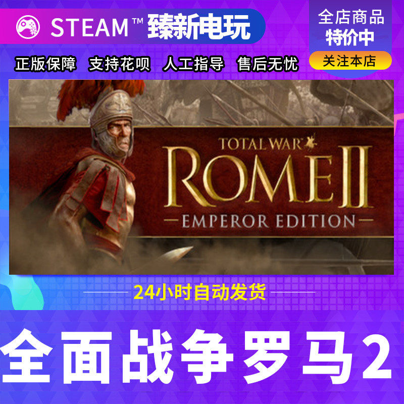 Steam游戏/自动发货全面