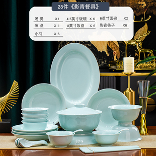 景德镇家用釉下彩纯色高级感乔迁奢华碗碟套装高温高岭土青瓷餐具