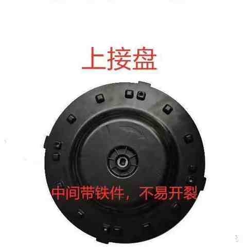 新品抹墙机耗材硬抹盘海绵盘铁盘搅拌杆铁上盘z7