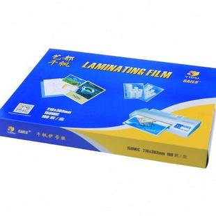 a4塑封膜15丝照片菜单相片过塑膜护卡膜塑封机用过胶纸千帆塑封膜