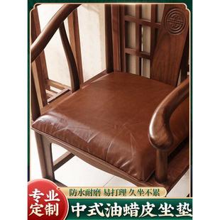 凳增高弧度款 坐垫餐椅垫子换鞋 好物体验专享 办公防滑垫 新中式