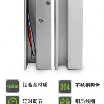 上下无框玻璃门电插锁上下无框锁铝合金玻璃门夹锁五芯低温电插锁