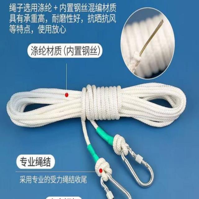 钢丝芯户外晾衣服绳子晾衣绳室外晒被子神器户外旅游防风防滑凉挂
