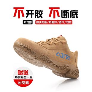 劳保鞋 男透气防砸防刺穿轻便工地干活鞋 钢包头焊工软底耐磨冬季 款