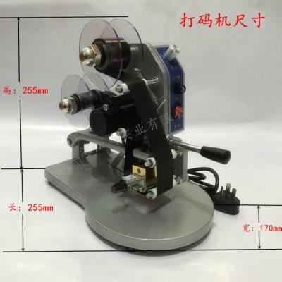 DY-8手压色带打码机 手动钢印仿喷码机印码机打数字印字日期打码