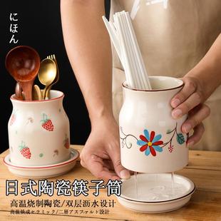 筷子筒沥水筷笼家用台面收纳筒架圆形筷勺快篓餐具盒 t陶瓷日式