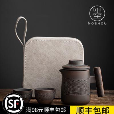 墨守紫陶旅行茶具套装便携快客杯一壶二杯功夫泡茶壶车载户外旅游