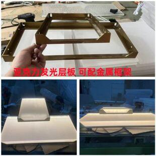 亚克力白磨砂透光层板定制铝合金属托架加工分层有机玻璃透光隔板