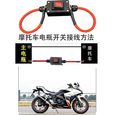 12V/24V-72V电瓶车60A大功率电流开关汽车音响电源驻车空调摩托车