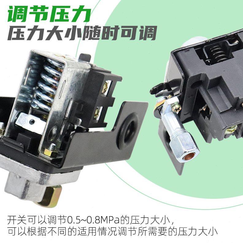 空压机配件气压开关卧式空气压缩机打气泵自动压力控制器启动开关