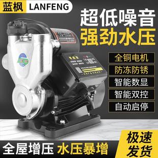 304不锈钢增压泵家用自来水自吸泵全自动静音热水器加压泵压力泵