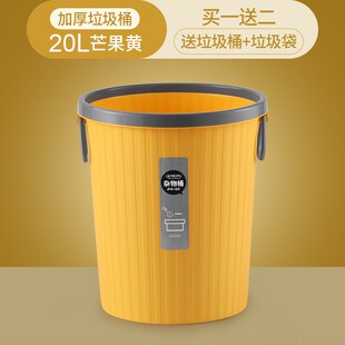 速发创意家房20升压圈垃圾桶无盖大号20用大容量厨l客厅卧室卫生