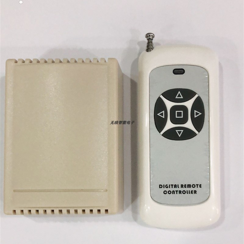 速发220V24V4路无线遥控开关/200米,学习码,点动//互锁一