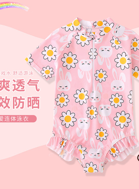 速发儿童童202年新款爆款洋气连体泉小童宝宝防晒温干速中泳装